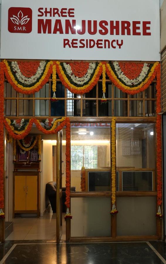 Shree Manjushree Residency Hotel Udupi Kültér fotó