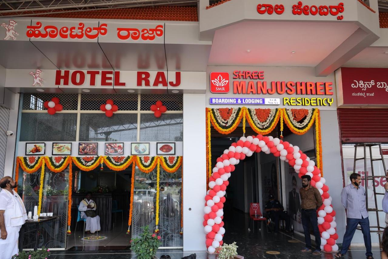 Shree Manjushree Residency Hotel Udupi Kültér fotó