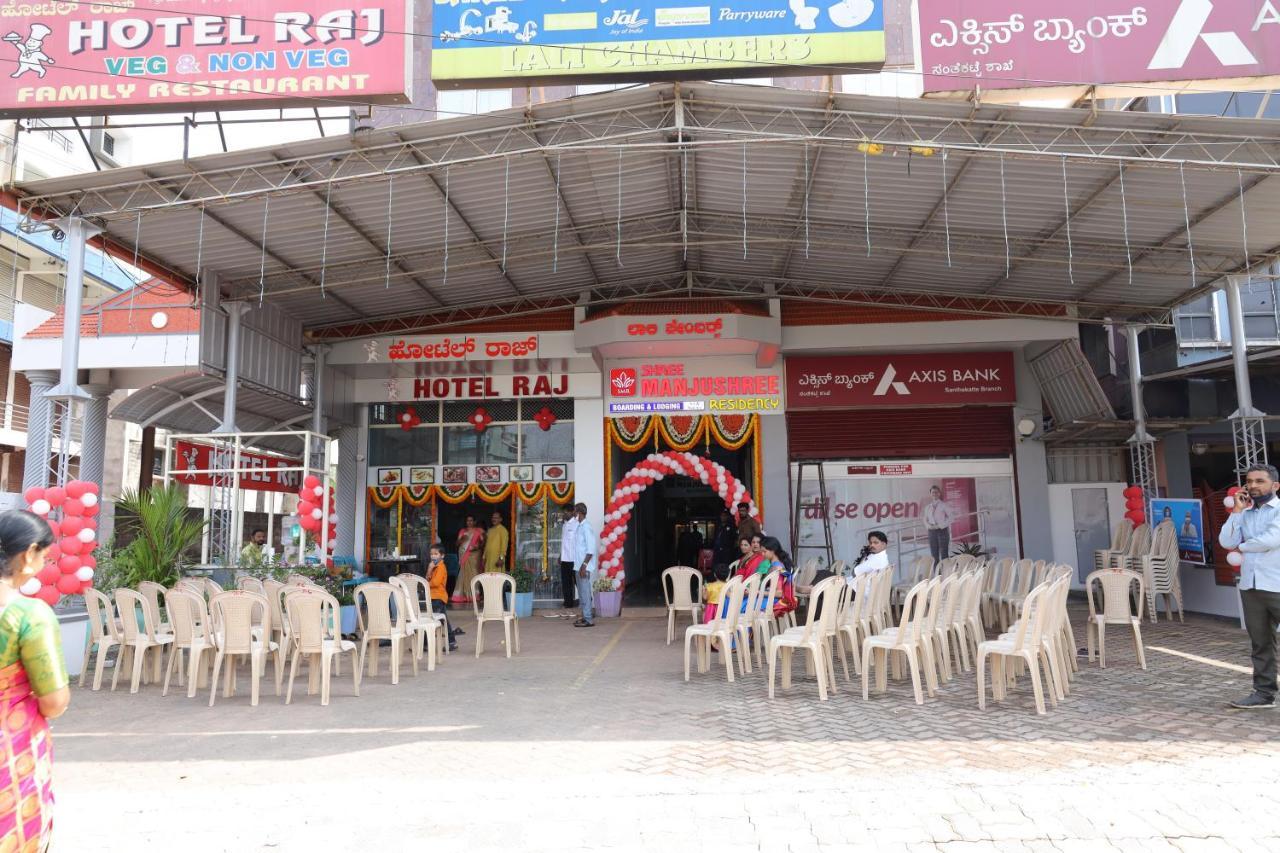 Shree Manjushree Residency Hotel Udupi Kültér fotó